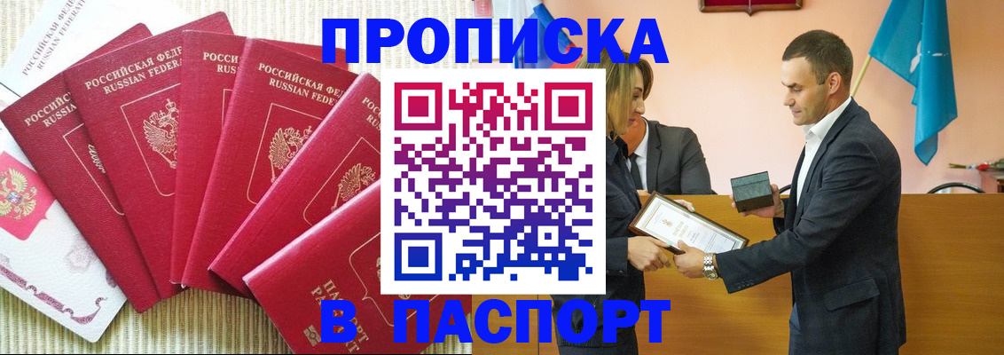 регистрация для школы в Балашове